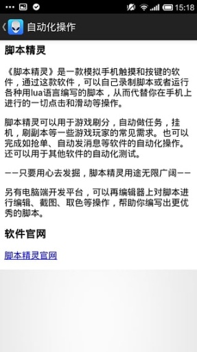 尖兵手机修改器app_尖兵手机修改器app攻略_尖兵手机修改器appiOS游戏下载