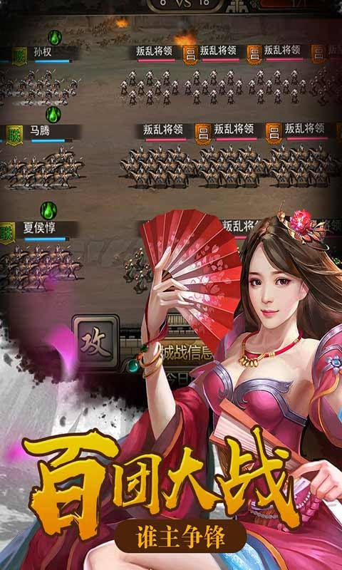 决战轩辕手游官方版-决战轩辕手游app下载下载 v2.3.6