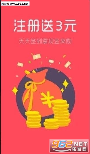 推推宝(推广赚钱)安卓软件下载_推推宝(推广赚钱)安卓软件下载安卓版下载