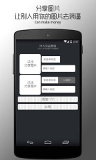 盗图app_盗图app中文版_盗图app官方正版