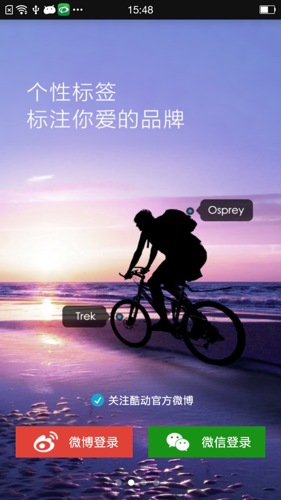酷动app_酷动app最新版下载_酷动app手机游戏下载