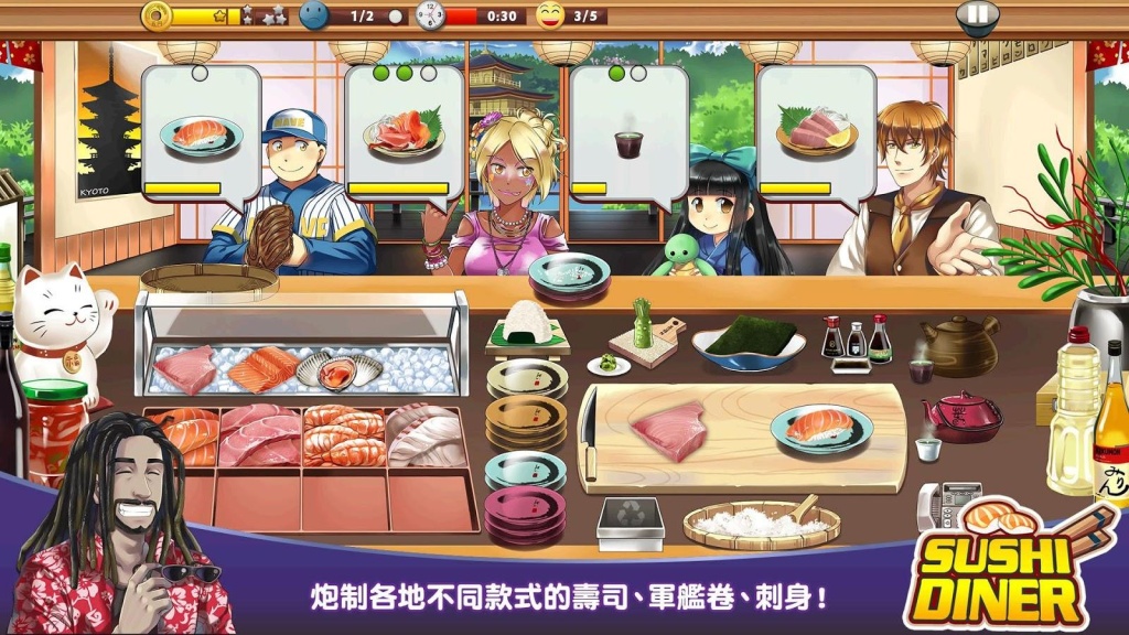 寿司餐厅app_寿司餐厅app中文版下载_寿司餐厅app攻略