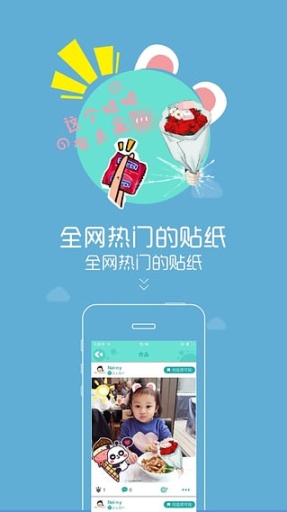 创可贴app_创可贴app中文版下载_创可贴app官方版