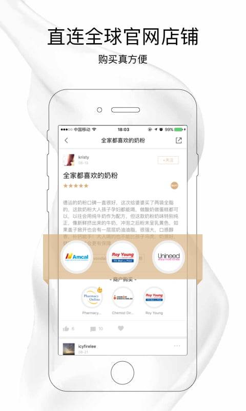 豚货记app_豚货记app安卓版_豚货记app官网下载手机版