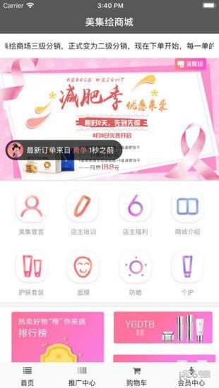 美集绘app下载_美集绘app下载安卓版下载_美集绘app下载积分版