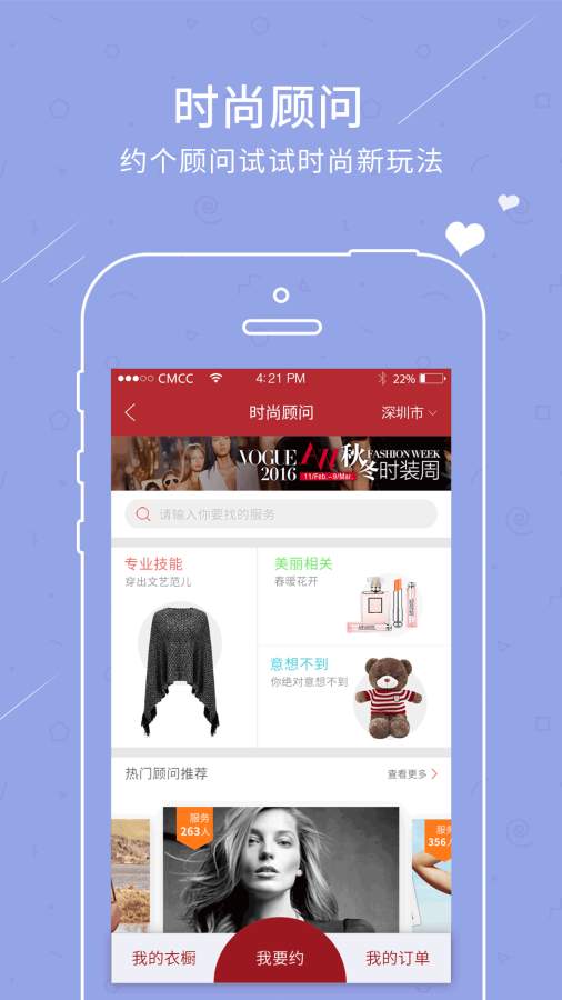 品未app_品未app安卓版下载_品未app手机版