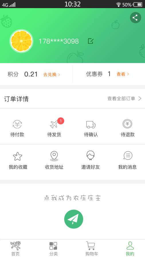 田贸e通app_田贸e通app手机版_田贸e通app最新版下载