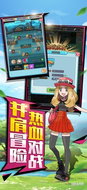 怪兽大乱斗iOS