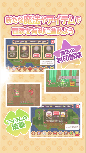 魔法少女会心一击手游下载APP-魔法少女会心一击官方版下载 v1.0.4