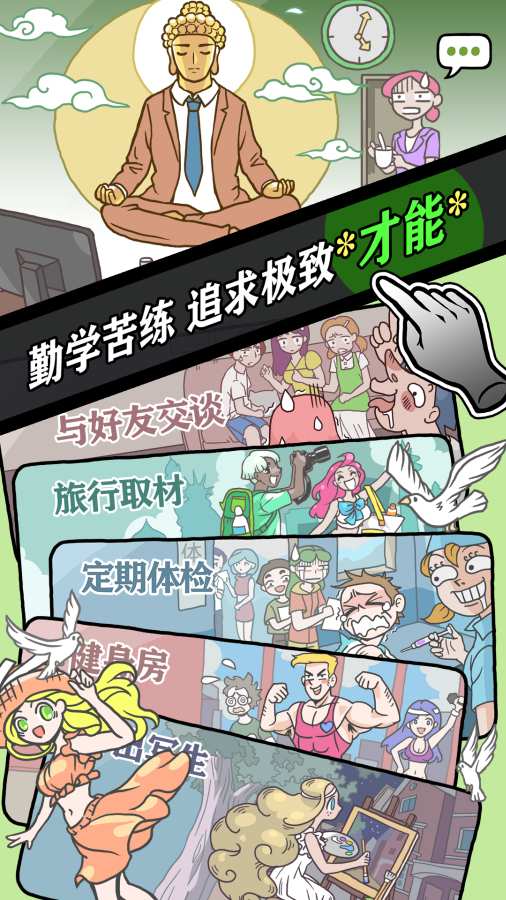 人气王漫画社app_人气王漫画社appios版_人气王漫画社app积分版