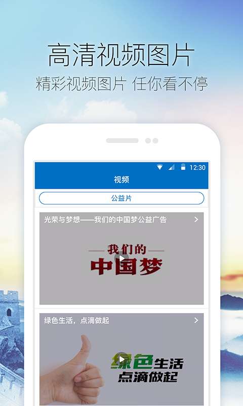 福在福山app_福在福山app安卓版_福在福山app破解版下载