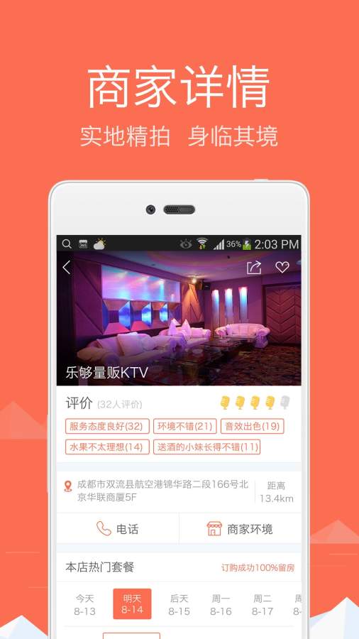 唱猫app_唱猫app小游戏_唱猫app破解版下载