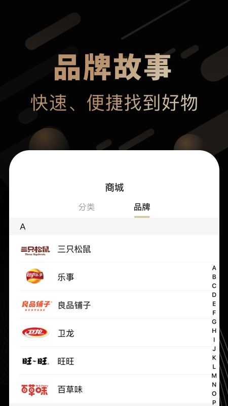 小巨售app下载-最新版下载v2.0.1