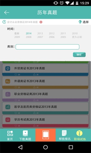 快滴拿证app_快滴拿证app电脑版下载_快滴拿证app中文版