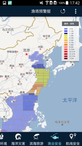 海洋预报台app_海洋预报台app官网下载手机版_海洋预报台appios版下载