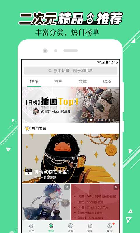 网易GACHAapp_网易GACHAapp官方正版_网易GACHAapp安卓版下载V1.0