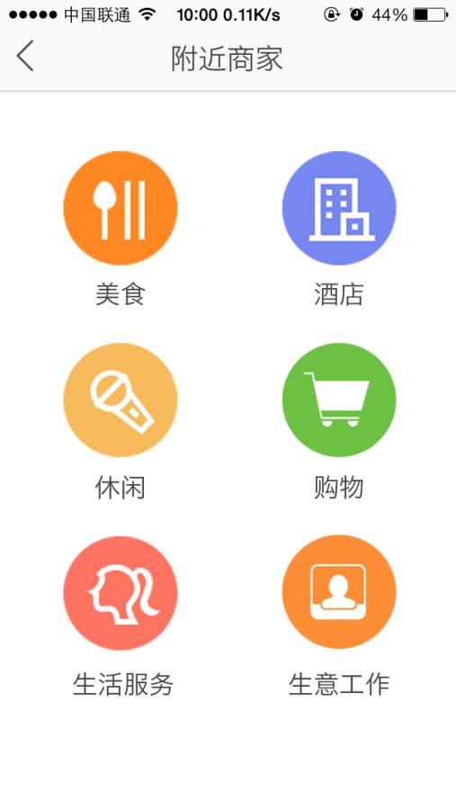 情语app_情语app最新版下载_情语app官方正版
