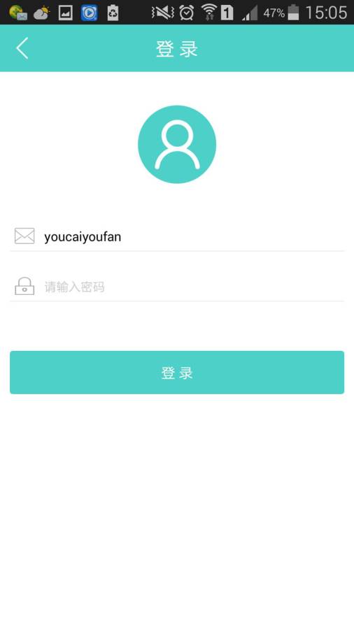 麦驰商户app_麦驰商户app手机版安卓_麦驰商户app最新版下载