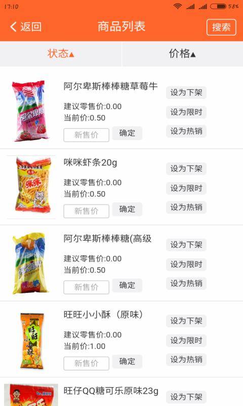 快购100商家版app_快购100商家版app最新版下载_快购100商家版app最新版下载