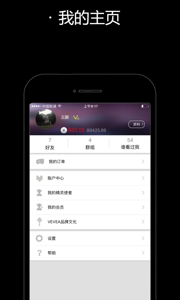 秘密花园app_秘密花园appapp下载_秘密花园app最新版下载