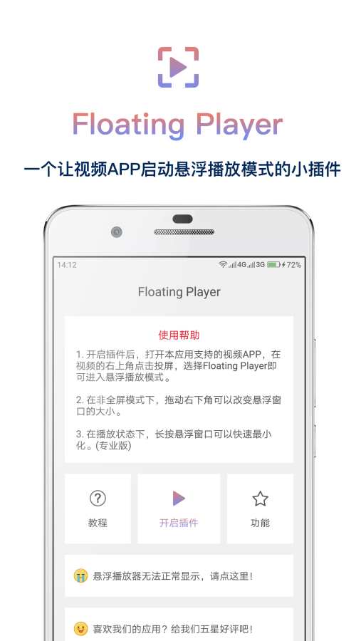 Floating Playerapp