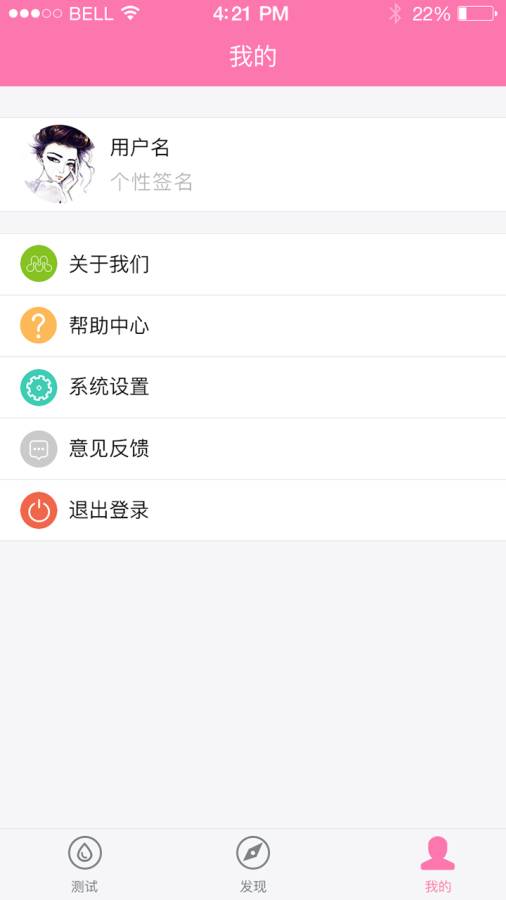 肤+app_肤+app小游戏_肤+appapp下载