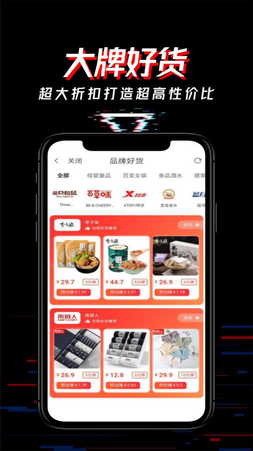 哦嗨app_哦嗨安卓版app_哦嗨 0.0.16手机版免费app