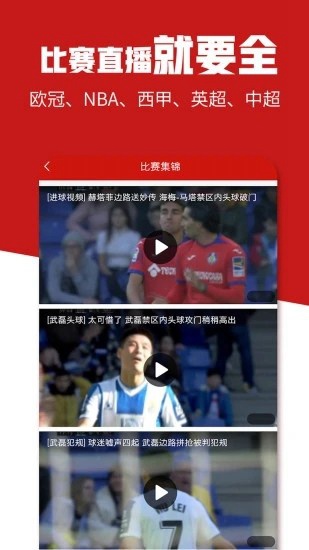 疯狂体育app下载_疯狂体育app下载iOS游戏下载_疯狂体育app下载中文版下载