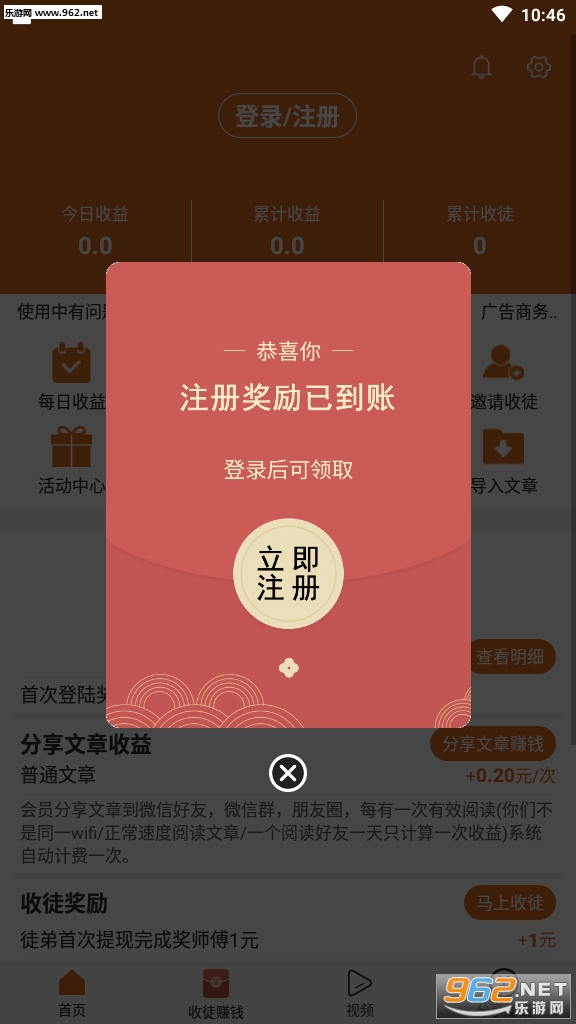 孔雀网(阅读赚钱)安卓软件下载_孔雀网(阅读赚钱)安卓软件下载中文版