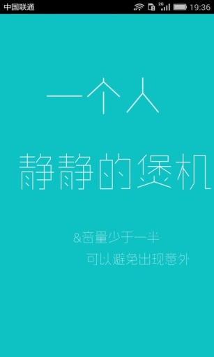 Tea煲机app_Tea煲机app最新官方版 V1.0.8.2下载 _Tea煲机app小游戏
