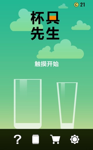 杯具先生app_杯具先生app安卓版下载V1.0_杯具先生appios版