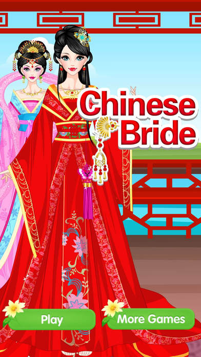 中国新娘ios版