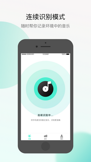 Q音探歌下载_Q音探歌下载中文版_Q音探歌下载最新官方版 V1.0.8.2下载