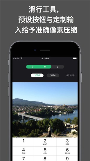 图片大小调整app下载_图片大小调整app下载ios版_图片大小调整app下载ios版下载