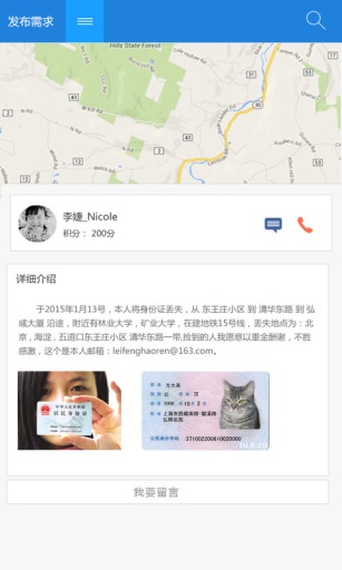 友窗书app_友窗书app手机游戏下载_友窗书app中文版下载