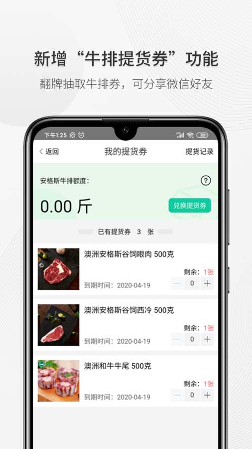 全民养牛app_全民养牛app官方正版_全民养牛app攻略