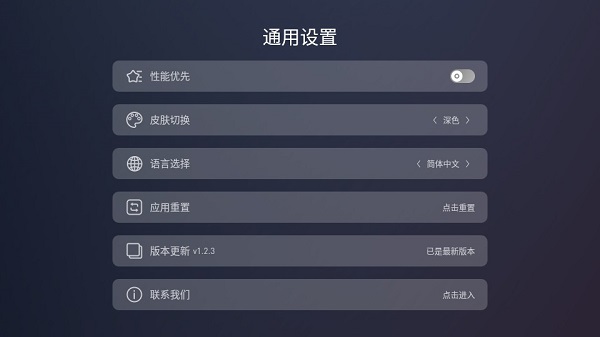 蚂蚁市场电视app下载_蚂蚁市场appAPP版下载v1.2.6 官方手机版