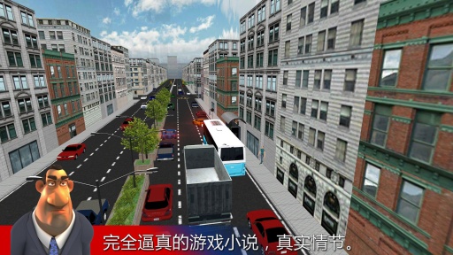 3D城市驾驶app_3D城市驾驶app最新版下载_3D城市驾驶app积分版