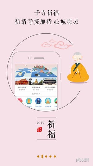 自在家app下载_自在家app下载官方正版_自在家app下载中文版下载