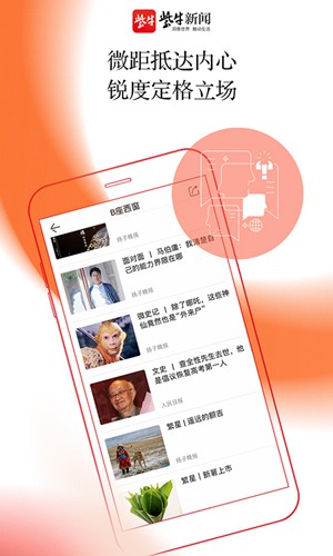 紫牛新闻app下载_紫牛新闻app下载手机游戏下载_紫牛新闻app下载安卓版下载V1.0