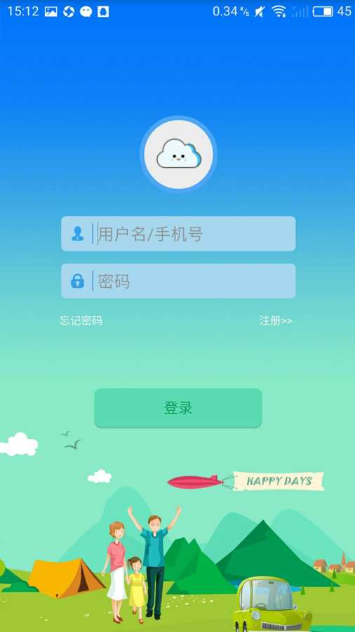 博幼通家长版app_博幼通家长版app中文版下载_博幼通家长版app手机版安卓