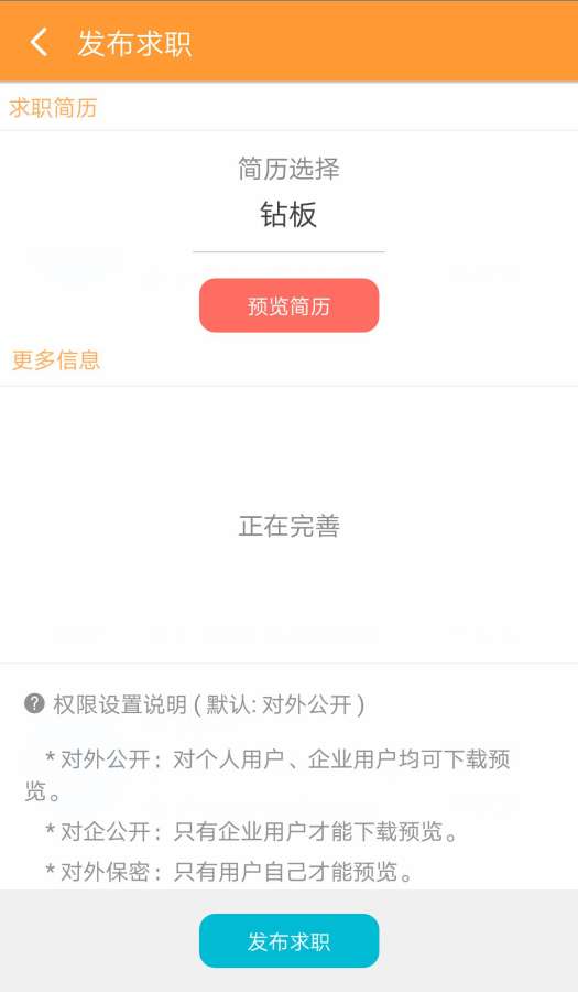 找厨师下载_找厨师下载中文版_找厨师下载官网下载手机版