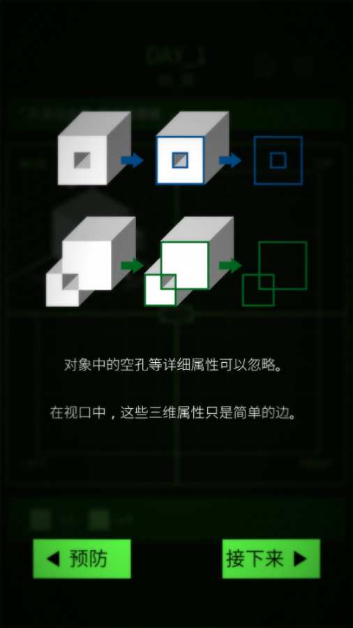 视窗app_视窗app中文版_视窗app官网下载手机版