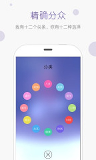 红糖资讯app_红糖资讯appapp下载_红糖资讯appios版下载