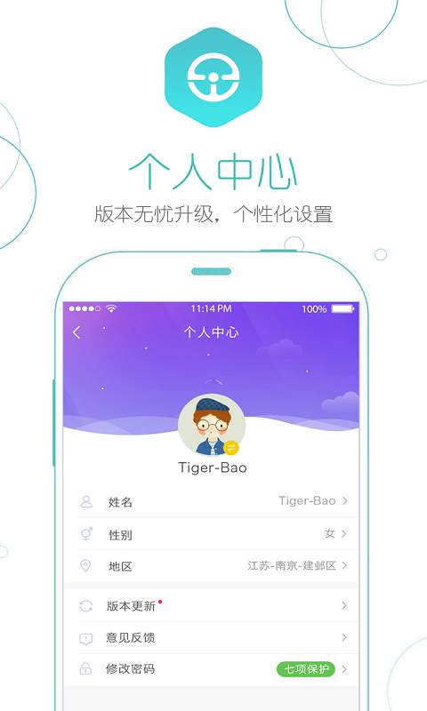 e学e驾校长版app_e学e驾校长版app官网下载手机版_e学e驾校长版app最新版下载