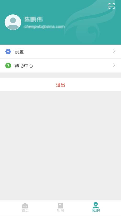 学信网app_学信网安卓版app_学信网 0.9.13.5手机版免费app