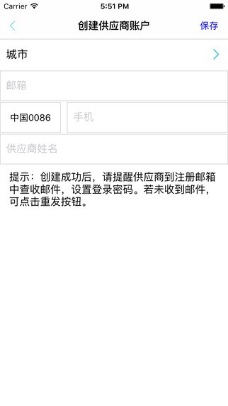 旅行猎人下载_旅行猎人下载安卓版下载_旅行猎人下载中文版下载