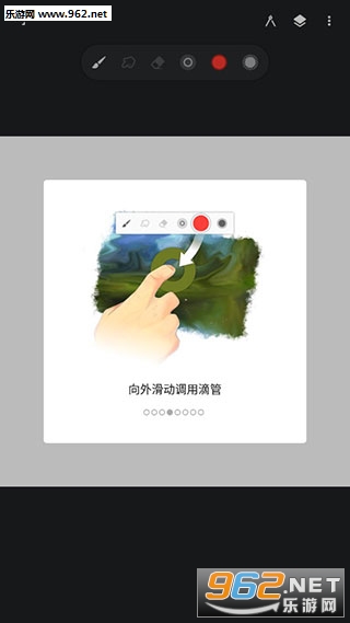 无限绘画painter中文下载_无限绘画painter中文下载手机版