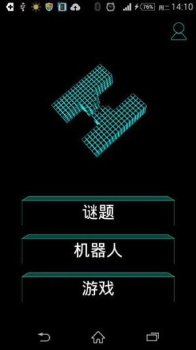 黑客app_黑客appapp下载_黑客app官方正版