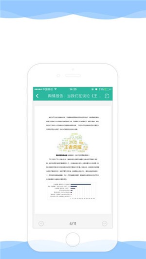IT168文库app